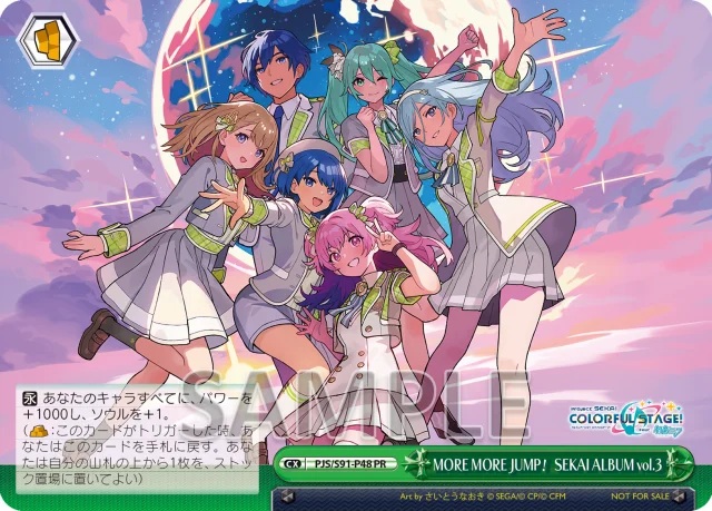 10枚【特典のみ】SEKAI ALBUM 2 クリアファイル プロセカ 10枚【特典のみ】SEKAI ALBUM 2 クリアファイル プロセカ
