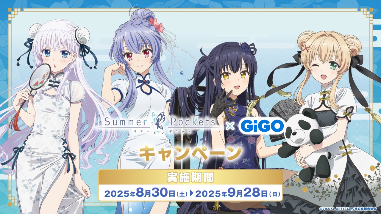 SEEC、『誰ソ彼ホテル Re:newal』でホテルモントレとの