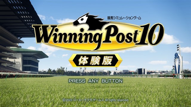 Winning Post2 競馬シミュレーションゲーム コーエー
