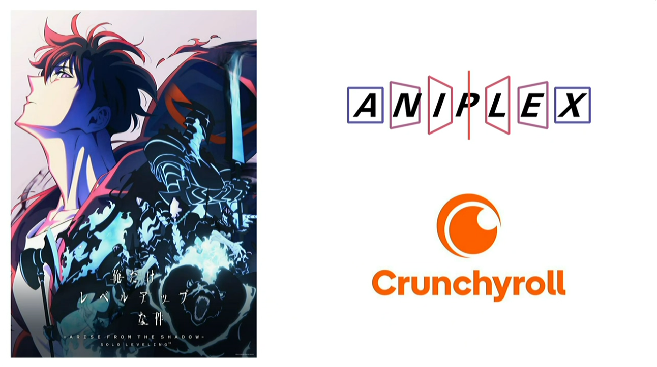ソニーグループ、「Crunchyroll」で配信中の「俺だけレベル