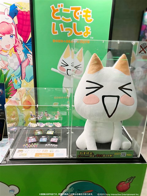 どこでもいっしょ かわいいお部屋 トロ どこでもいっしょ かわいいお部屋 トロ ミニチュア - メルカリ