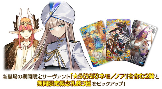 type moon 102 アクリルスタンド　セット　コミケ　fgo fate アニプレックス GOODS TEAM on X: 