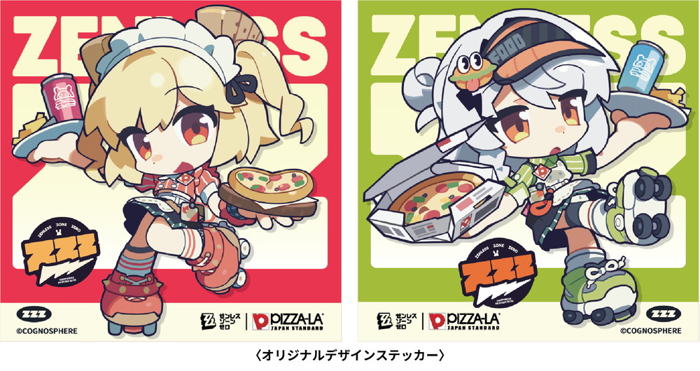 HoYoverse、『ゼンレスゾーンゼロ』✕「PIZZA-LA」コラボピザ