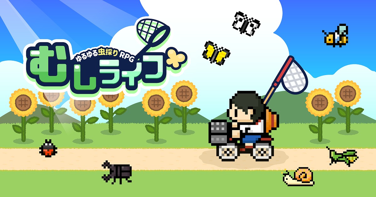 サイバーエージェント、『ガールフレンド（仮）』「村上文緒（CV