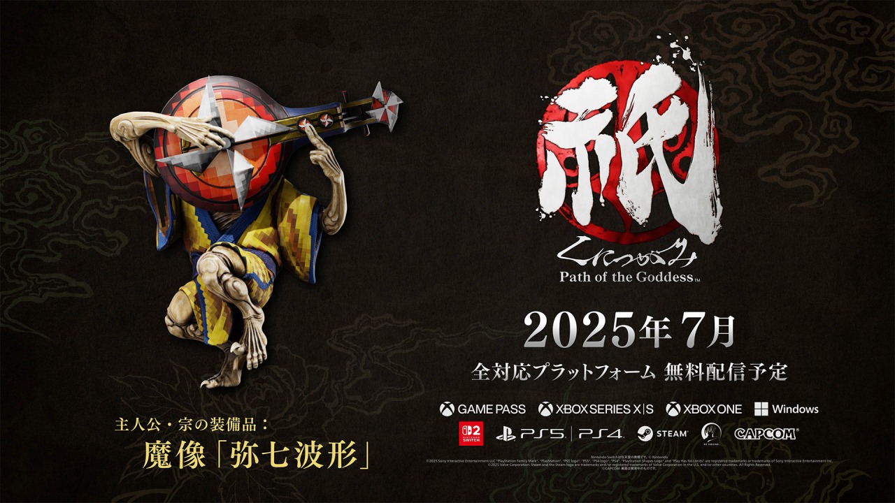 日本画 戦士と獣の神話 日本画 戦士と獣の神話 Mazinger Series 40th Anniversary