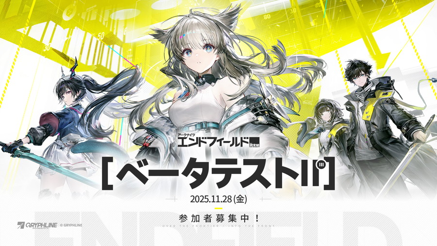 SNK、『アケアカNEOGEO セレクション』のVol.3とVol.4をSwitchの