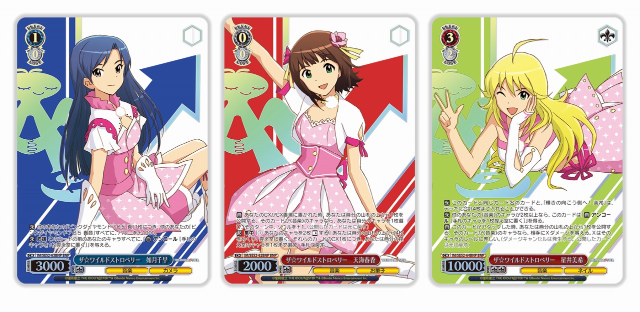 アイドルマスター　プレミアムブースター　BNP4コン　74種計296枚　アイマス TCG専門店 Day屋 蒲田店 通販サイト / 【予約商品】プレミアム