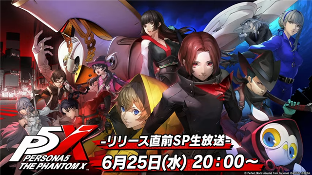 ペルソナ5 ザ・ロイヤル ebten購入特典 怪盗団ビジュアルカードブック P5R - ペルソナ5 ザ・ロイヤル
