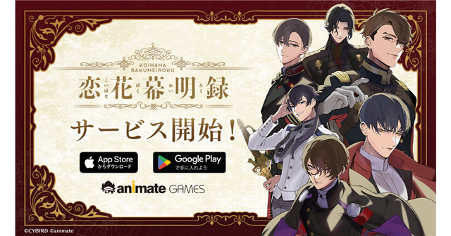 バンプレスト、「一番工房」にてCG-i「活撃 刀剣乱舞」の受注を3