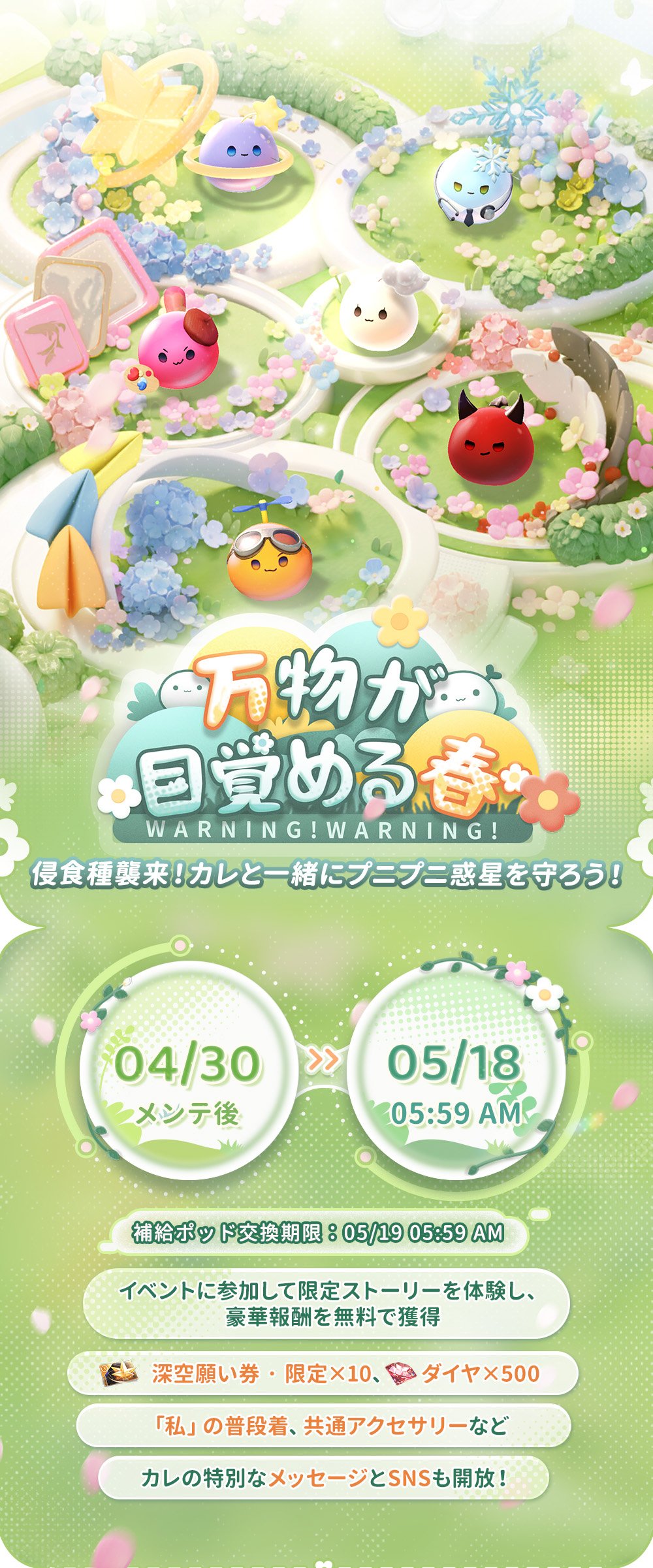 恋と深空　公式フォトカード5枚組　アニメエキスポ2025 mqdefault.jpg