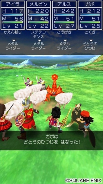 独特な スクエニ、スマートフォン版『ドラゴンクエスト X オフライン ゲームキャラクター