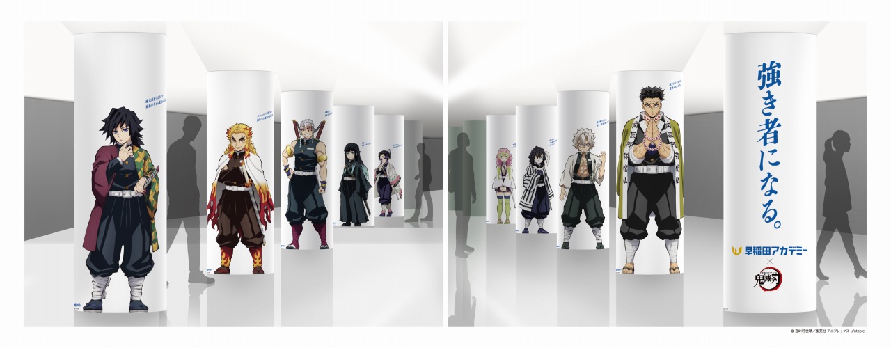 鬼滅の刃 大量まとめ売り 250点以上 Xmasプリケーキ2024（冨岡義勇＆時透無一郎＆胡蝶しのぶ＆甘露寺