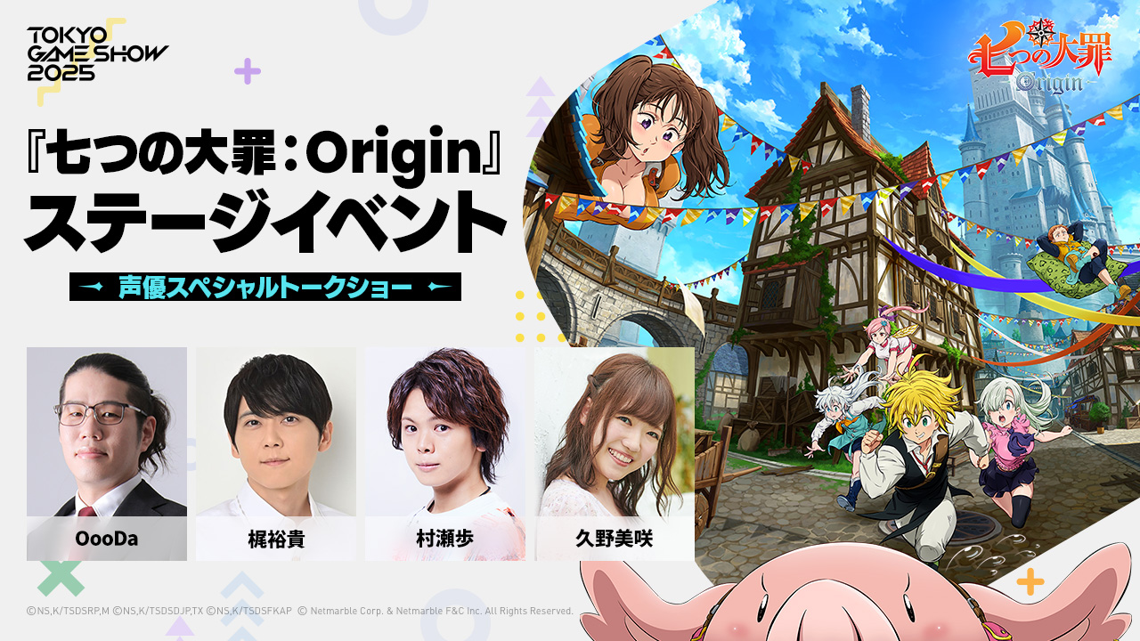 オンゲキ　稼働開始ポスター バンドリ！ ガールズバンドパーティ！　二枚セット オンゲキ 稼働開始ポスター バンドリ！ ガールズバンドパーティ