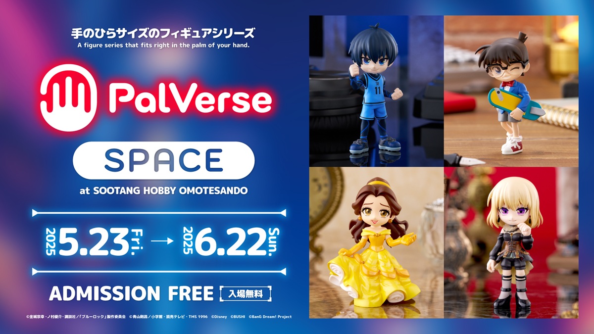 ポップアップイベント