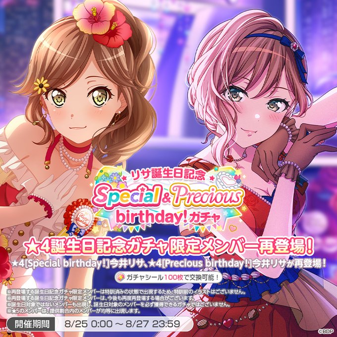 ウマ娘　ノーリーズン ノーリーズン｜ウマ娘 プリティーダービー 公式ポータルサイト