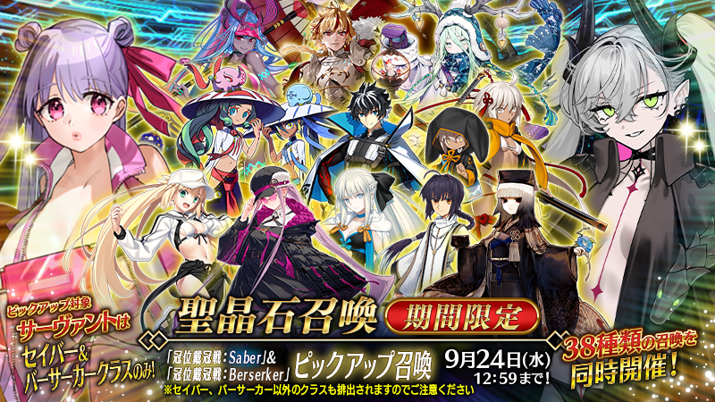 FGO fate フォーリナー/葛飾北斎 英霊祭装ver. 1/7 Fate/Grand Order フォーリナー/葛飾北斎 英霊祭装ver. 1/7