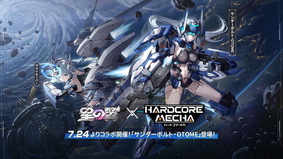 フォーリナー アビゲイル・ウィリアムズ 英霊祭装ver 1/7 アニプレックス Fate/Grand Order」より『フォーリナー/アビゲイル