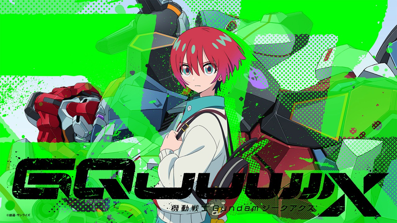 コンプREX 04 80年代アニメ放送作品編 コンプREX 第4弾「あなたの知らない少年ジャンプ玩具特集 80年代