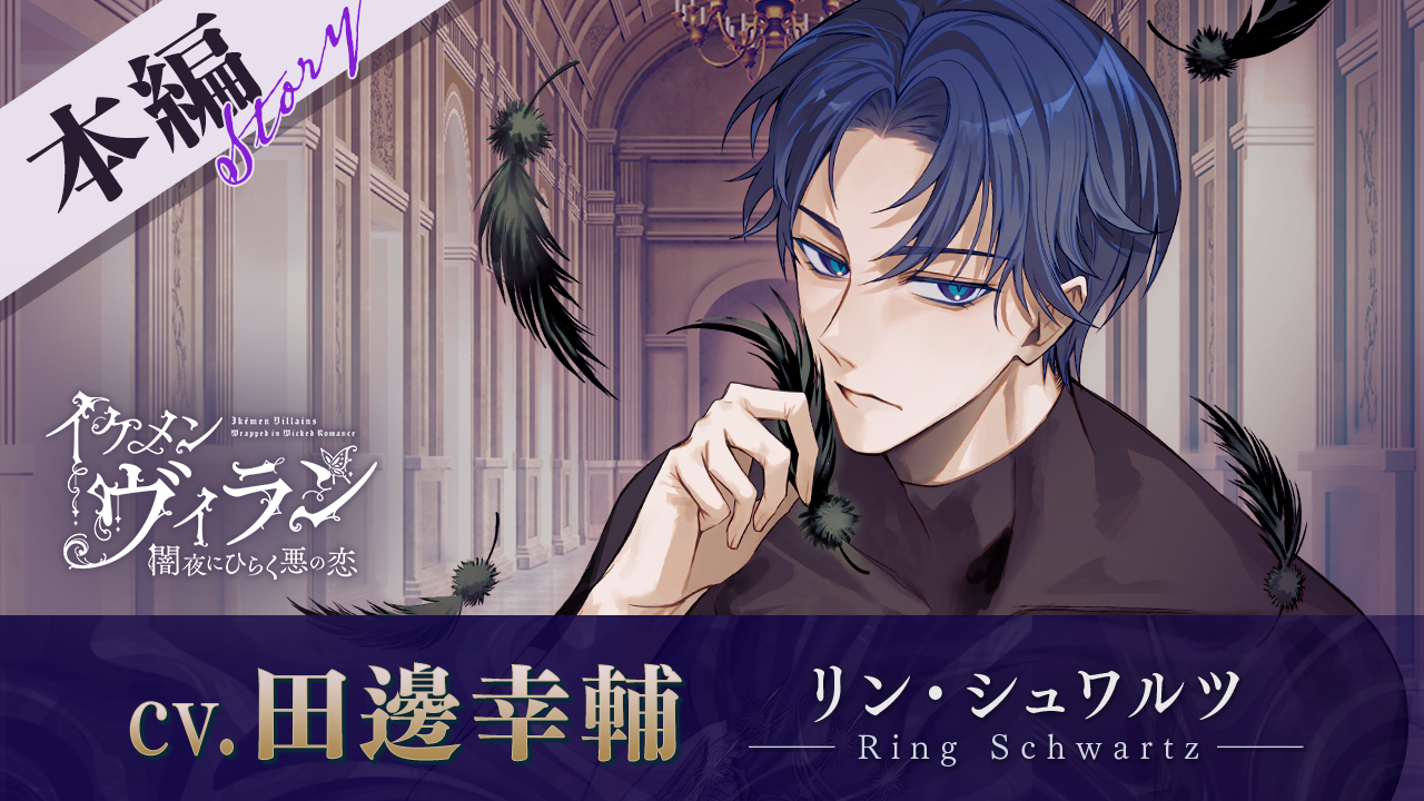 S*U様 イケメンヴィラン リン BIGアクリルスタンド 2025 S*U様 イケメンヴィラン リン BIGアクリルスタンド 2025