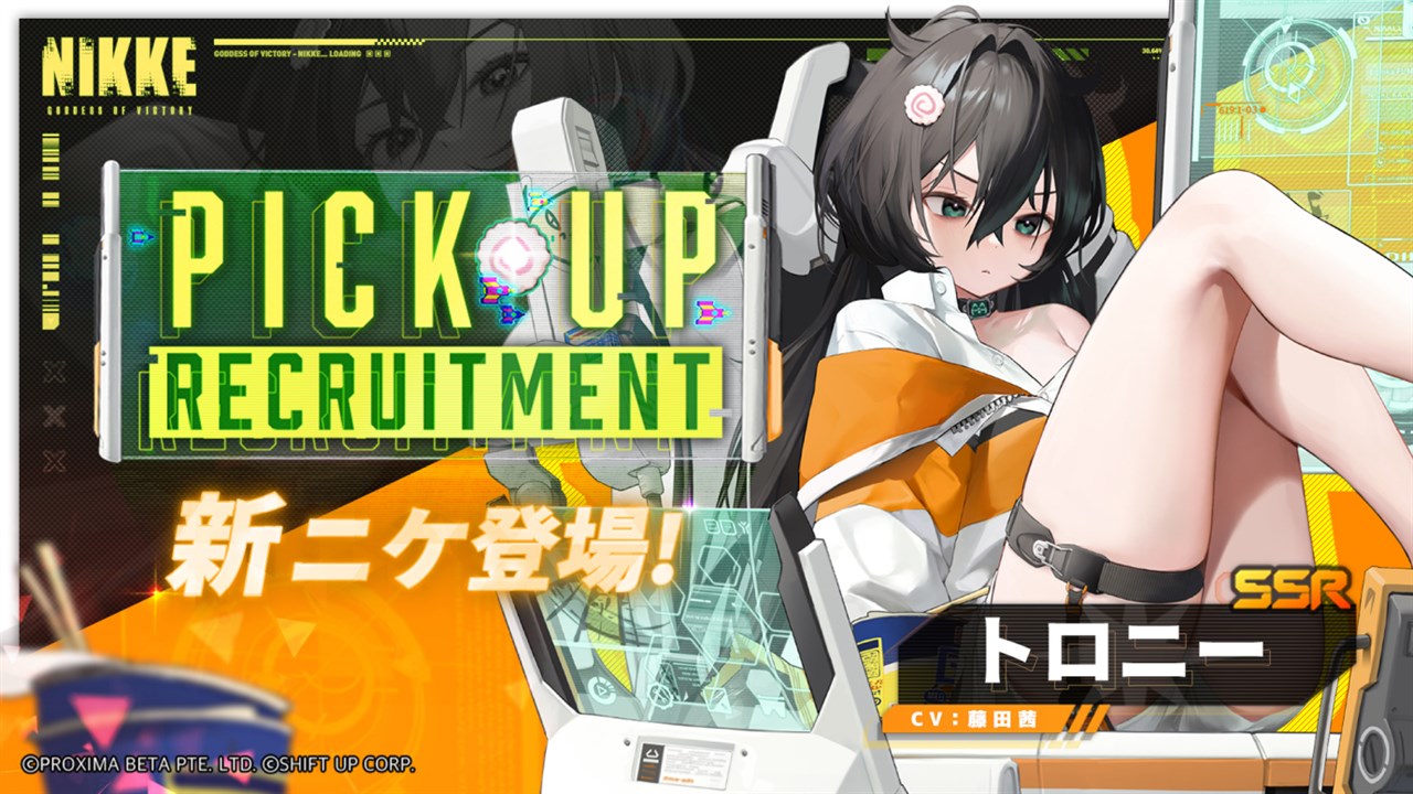 Level Infinite、『勝利の女神：NIKKE』で新ストーリーイベント「D.ARK