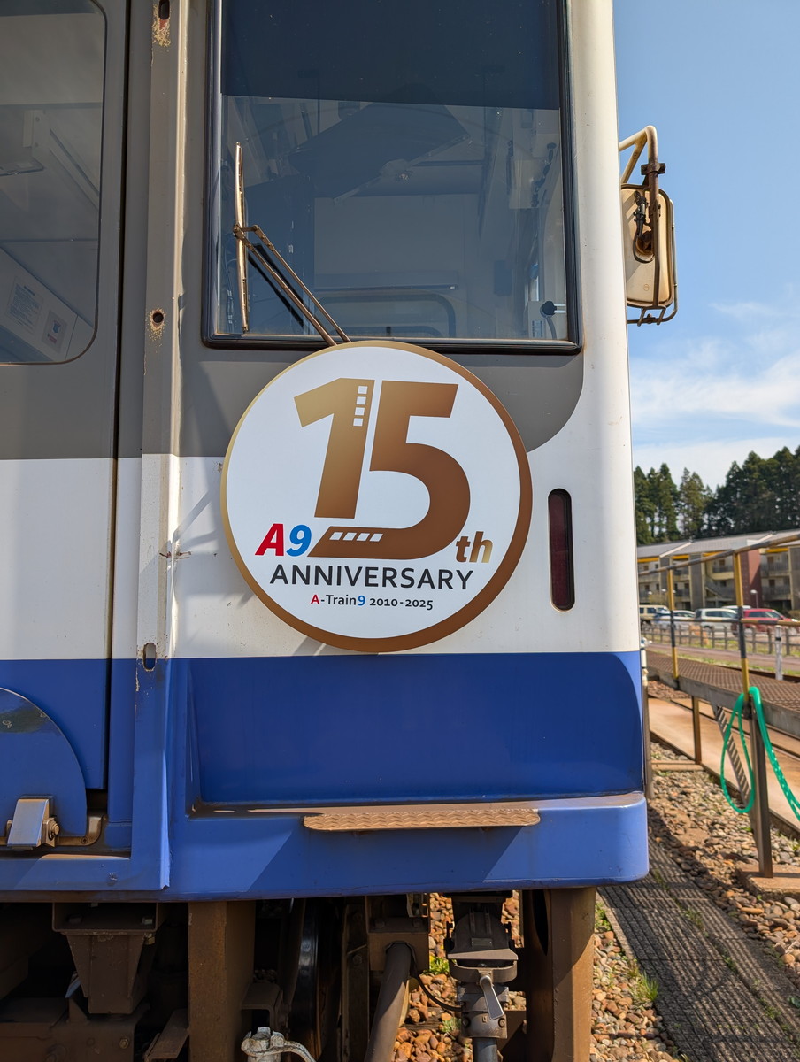 再値下げ中☆A列車で行こう9version4.0☆総額34400セット