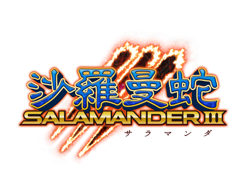 グラディウスオリジンコレクション ポスター　販促　告知　POP ダミージャケット グラディウスオリジンコレクション ポスター 販促 告知 POP