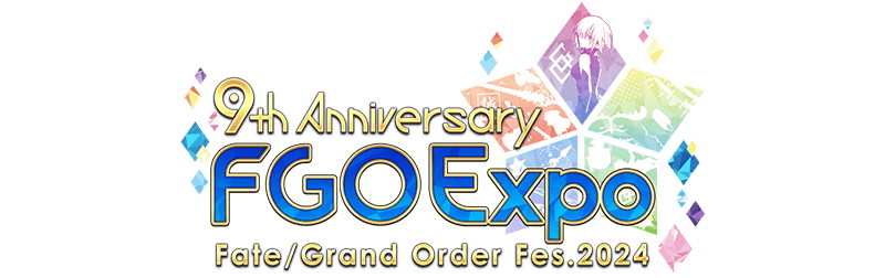 FGO PROJECT annonce les dernières informations sur « FGO Expo ~Fate/Grand Order Fes 2024 9th Anniversary~ »… Un événement de réimpression d’enquête aura lieu.