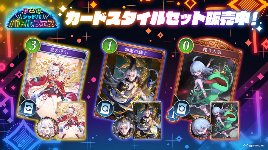 グランブルーファンタジー』の画集「GRAPHIC ARCHIVE IV