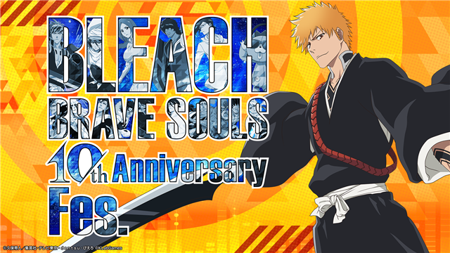 【希少・非売品】ブレソル8周年記念プレイマット 希少・非売品】ブレソル8周年記念プレイマット