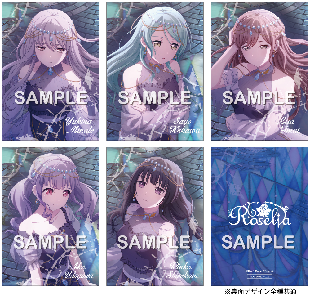 バンドリ Roselia 特製カード 複製サイン ポストカード 全5種 16th Roselia 特典 特製カード ポストカード 5種 コンプ 16th｜Yahoo
