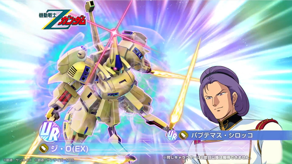 バンダイナムコENT、『SDガンダムジージェネ エターナル』で新ユニット