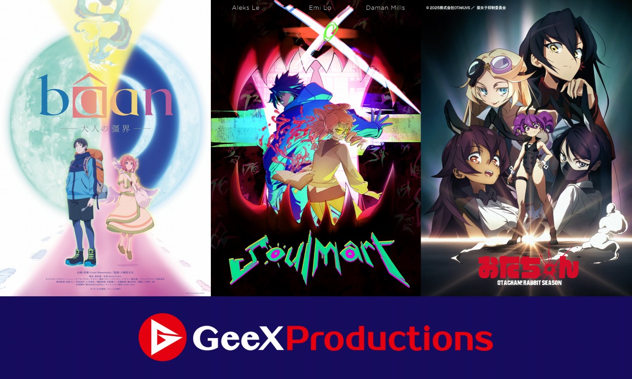 PC-FX　アニメファンクラブ&アニゲー倶楽部　会員証&メンバーズパス　非売品 PC-FX アニメファンクラブ&アニゲー倶楽部 会員証&メンバーズ