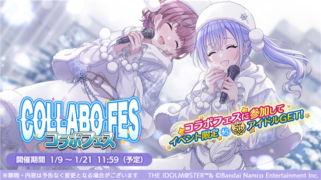 バンダイナムコENT、『シャニマス』で「月岡 恋鐘」「桑山 千雪」が