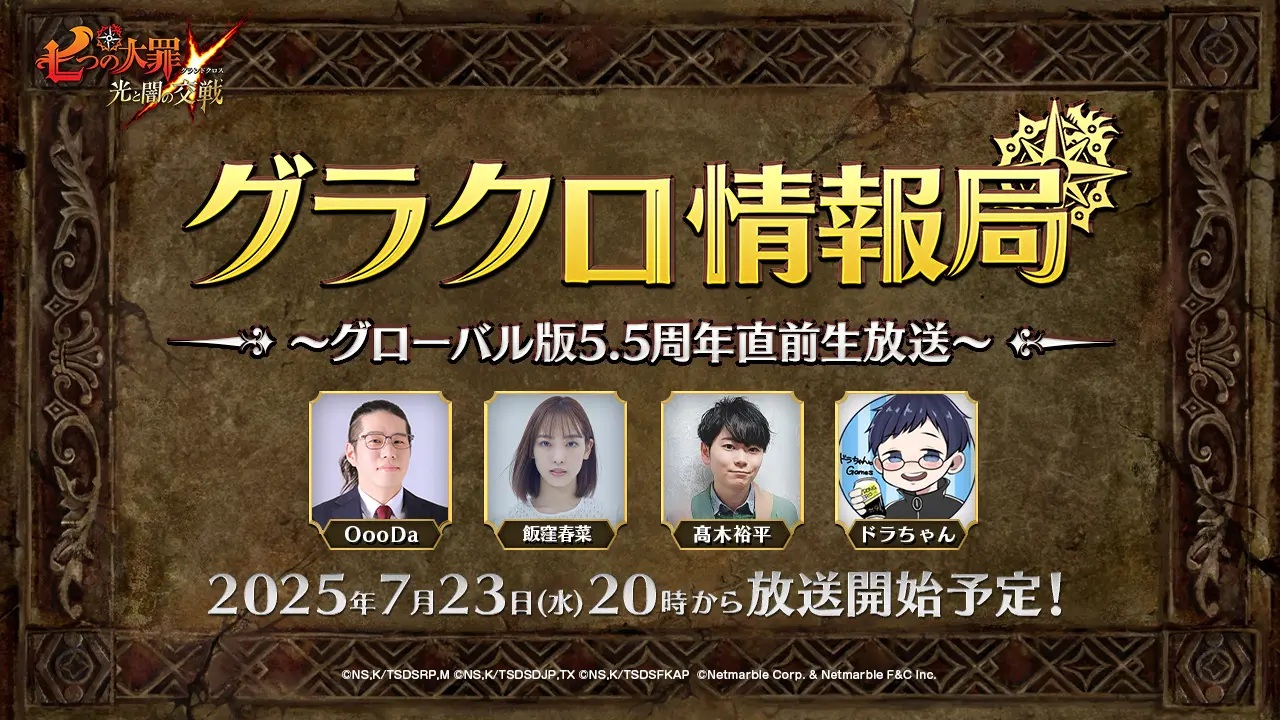 サイバーエージェント、「AnimeJapan2017」で販売する