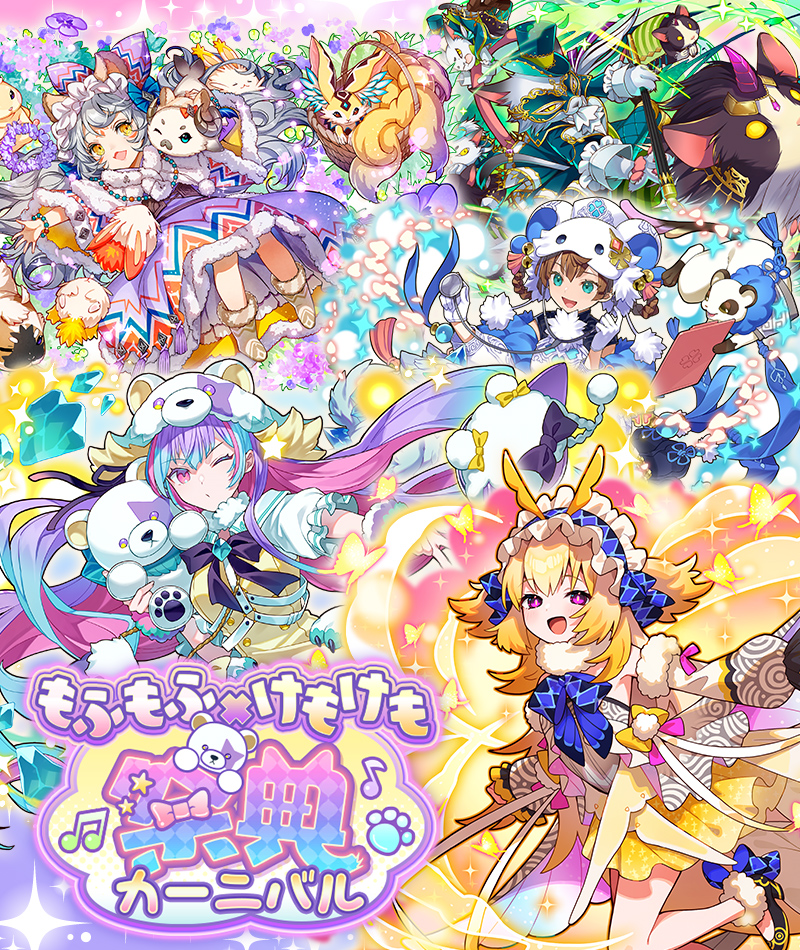 gumi、『ファントム オブ キル』が4月23日でリリース 8.5周年