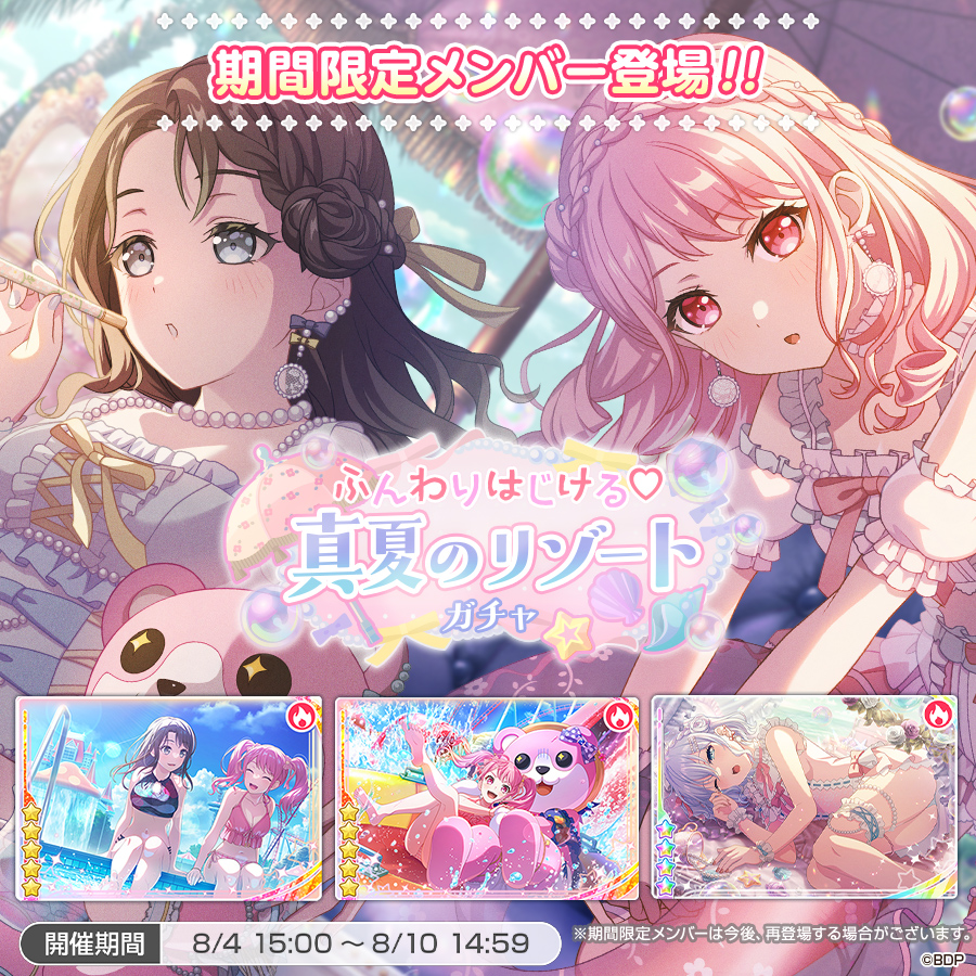 ホロライブ アクリルスタンド 麻雀格闘倶楽部 ReGLOSS 集合 S*n様 ホロライブ 麻雀格闘倶楽部 アクリルスタンド ReGLOSS