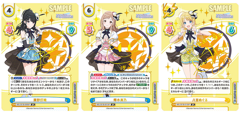 ハ*ク様 アイドルマスター デッキパーツセット トライアルデッキ＋(プラス) アイドルマスター シャイニー