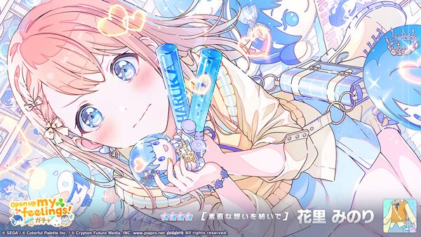 ワンダショまとめ売り RAZENチャンネル【実況・解説】 on X: 