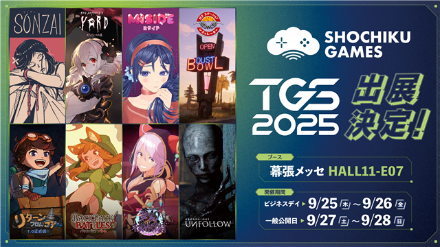 メイクマインドとクラックス、『ブルーアーカイブ』の施設周遊型