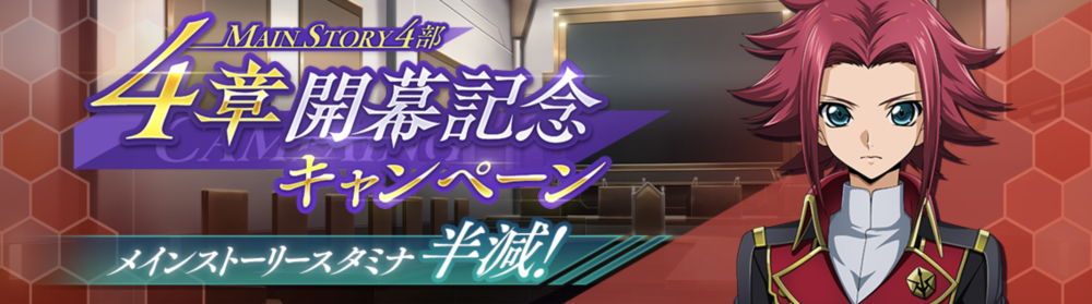 【新品未開封】コードギアス　声に出して詠みたい！かるた コードギアス 反逆のルルーシュ』の “声に出して詠みたい