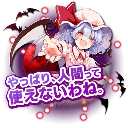 セガ フェイブ、『頭文字D THE ARCADE』で『東方Project』コラボ