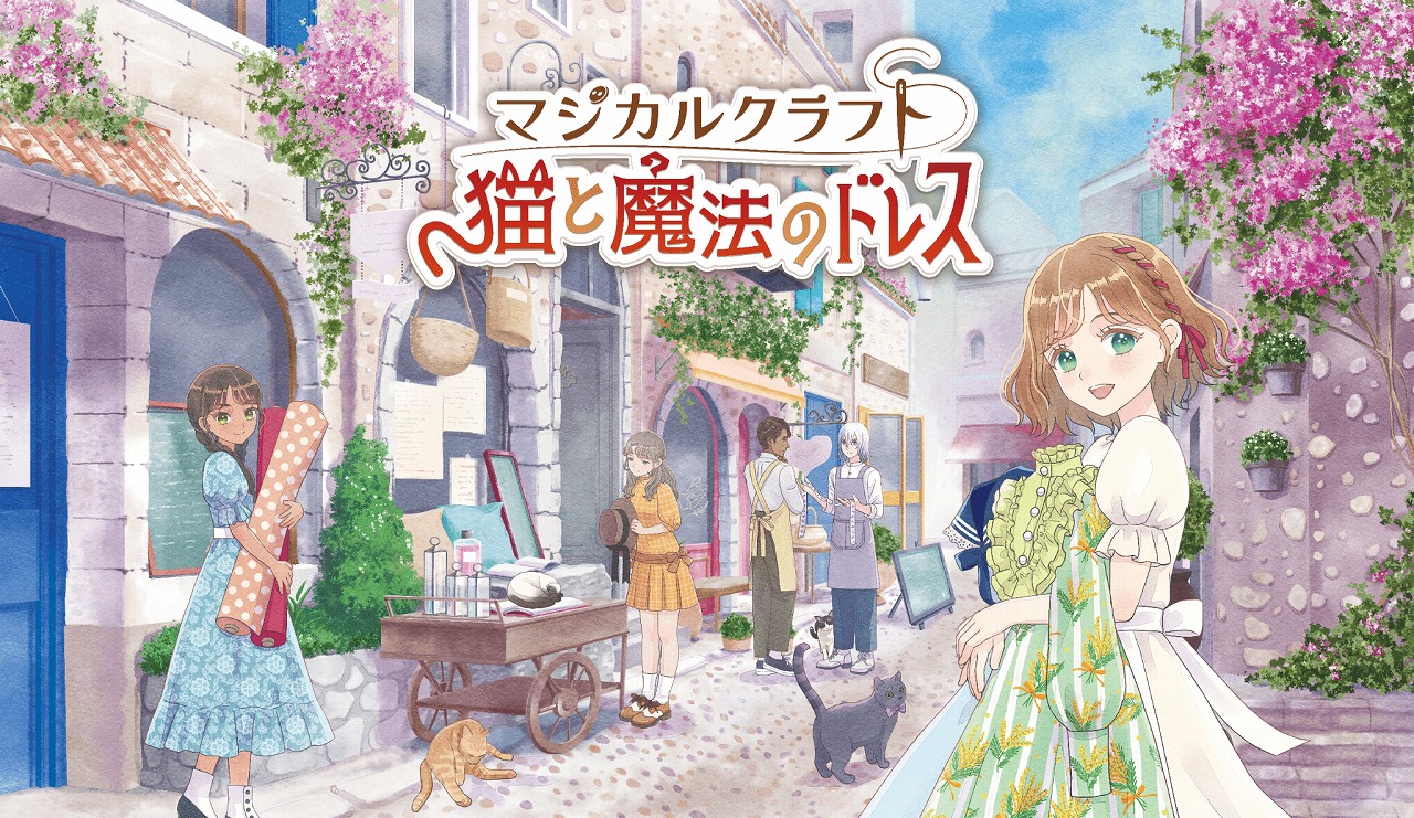 エディア - コズミック・ファンタジーCOLLECTION Nintendo Switch™用ソフト「コズミック・ファンタジーCOLLECTION