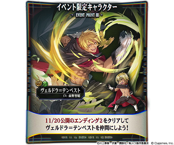 転スラ　ヴェルドラ　缶バッジ　ヴェルドラ　20点セット　富士急限定　異世界コラボ 転スラ ヴェルドラ 缶バッジ ヴェルドラ 20点セット 富士急限定 異世界