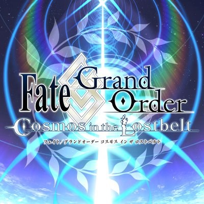 Fgo Project Fate Grand Order で期間限定イベント アークティック サマーワールド カルデア真夏の魔園観光 を開催 Gamebiz