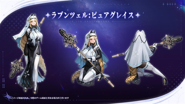 Level Infinite、『勝利の女神：NIKKE』が2周年記念生放送で最大