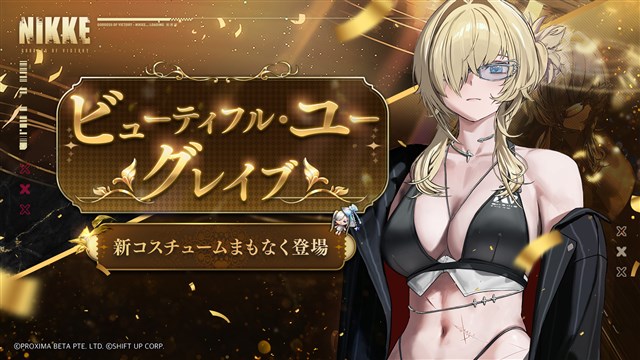 リトルマーメイド プレイマット 勝利の女神ニケ ニベルアリーナ Level Infinite、『勝利の女神：NIKKE』2.5周年特別生放送で最大