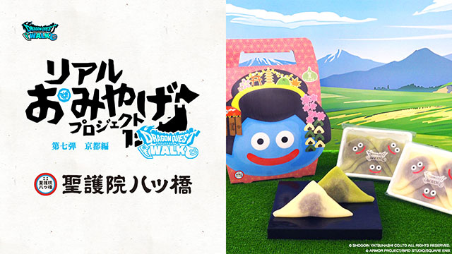 ドラゴンクエストVIII & VIⅠ3DS Dragon Quest 8 HD - 1vierock's Ko-fi Shop