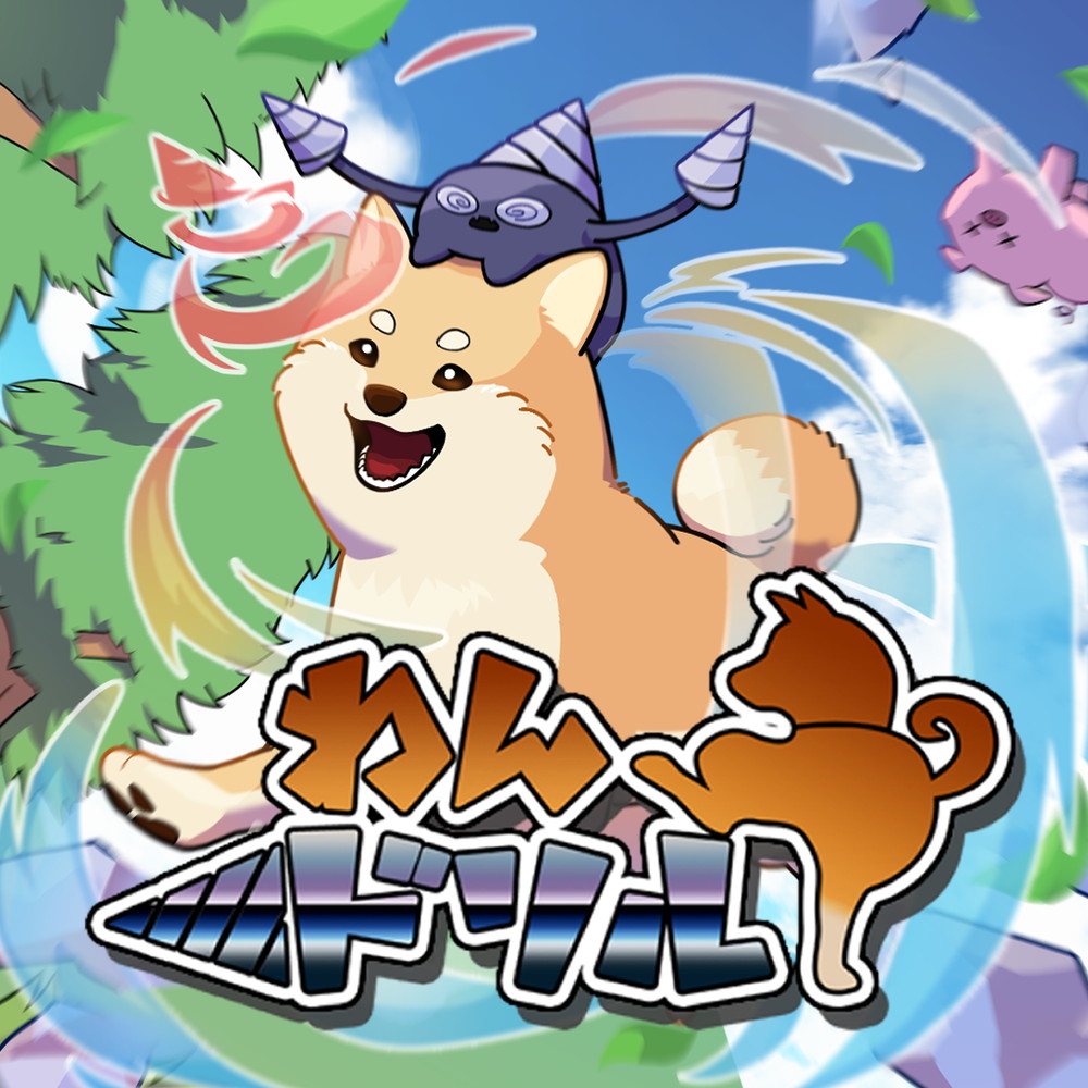 キン肉マン マッスルショット』リアルイベントで串田アキラが