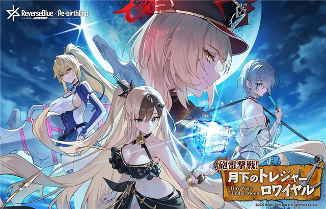 Happy Elements、『あんスタ』で「高峯 翠」と「乙狩 アドニス