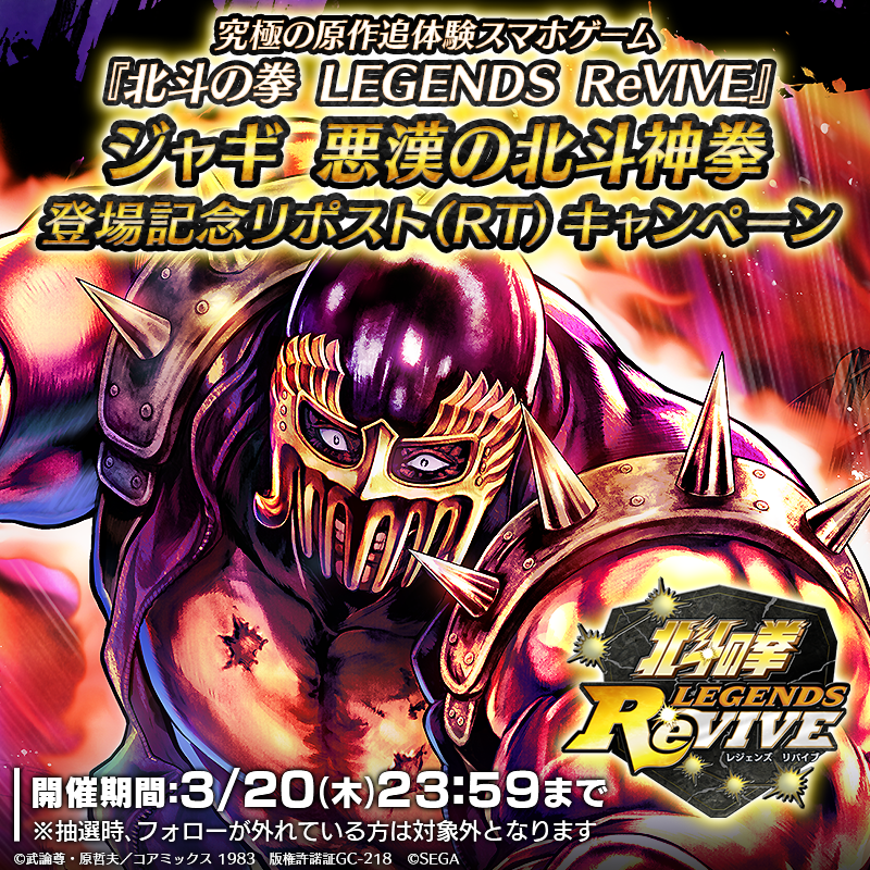 北斗シリーズ 蒼天の拳 3枚セットポスター 北斗の拳 ポスター 中古 パチスロ 蒼天の拳ポスター 北斗の拳 画像